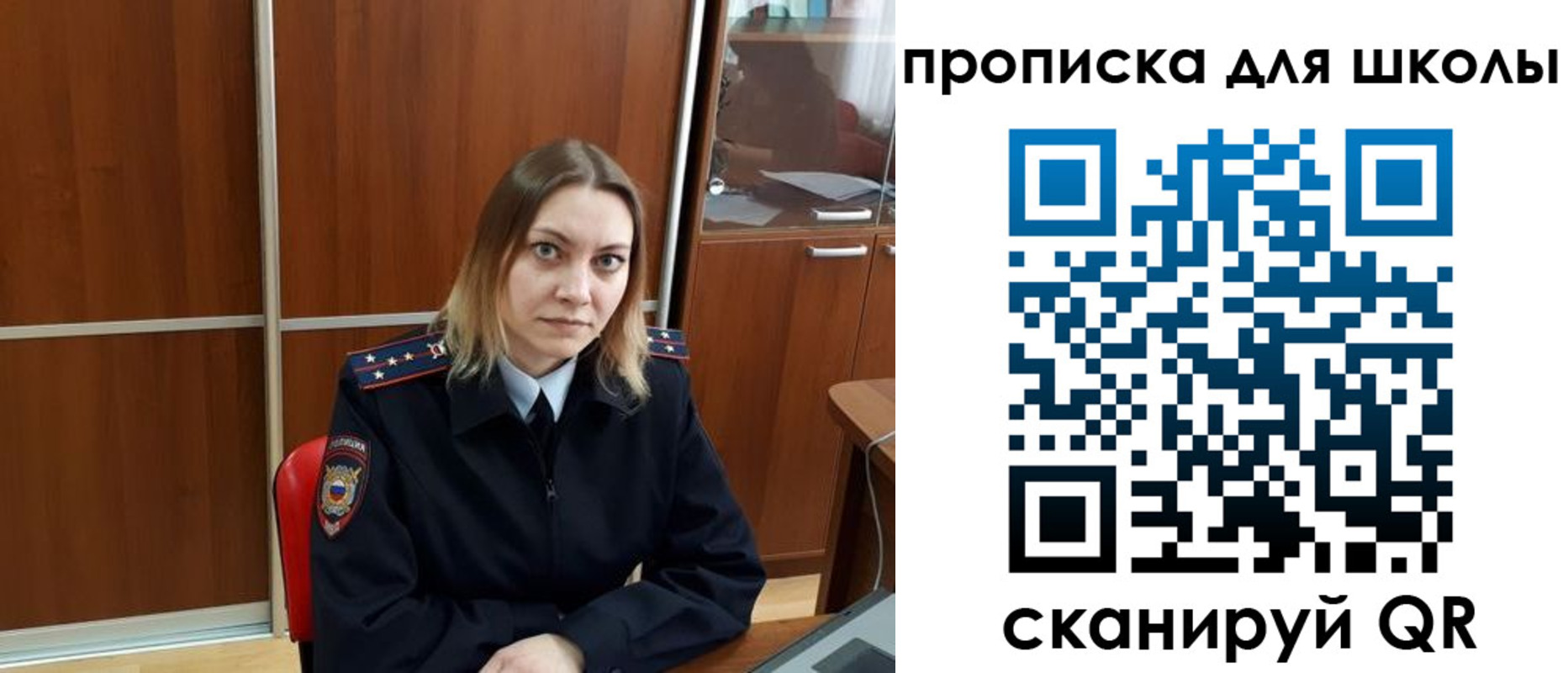 временная регистрация для всех в Тулуне