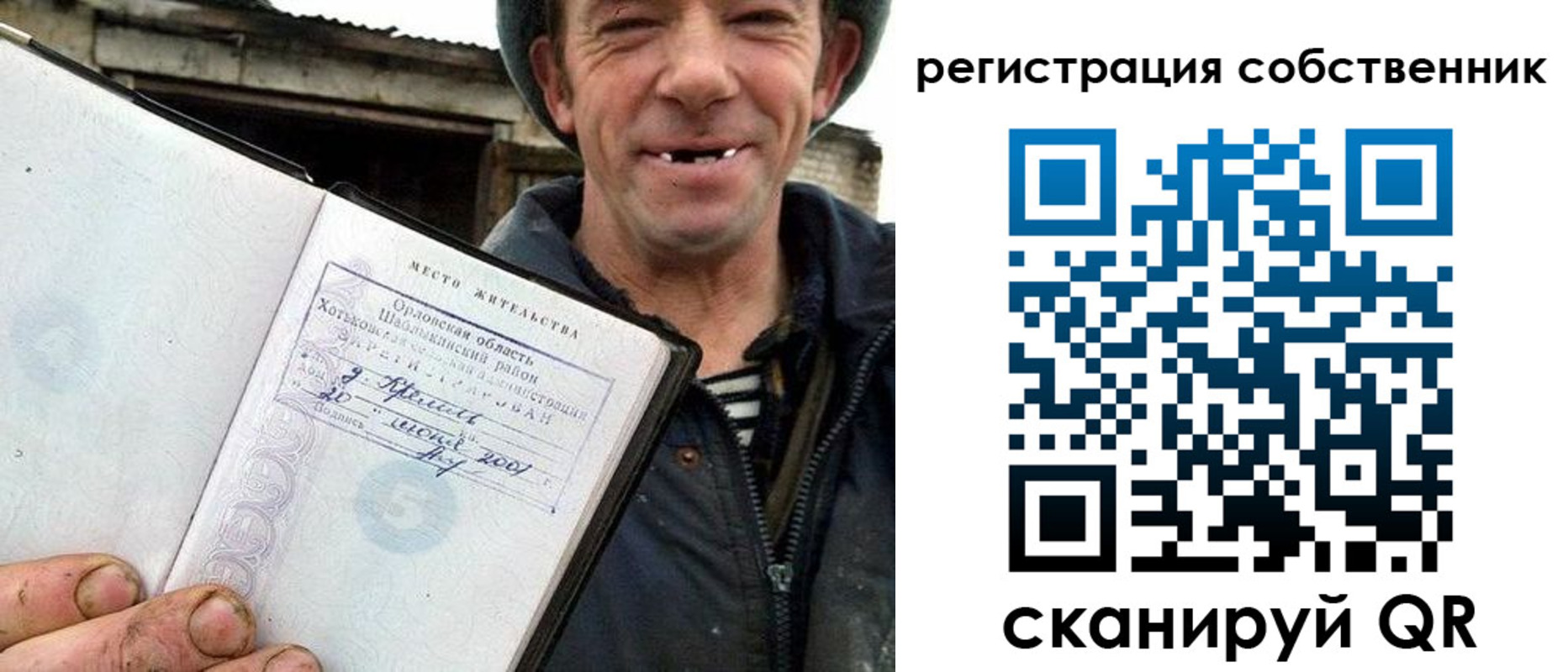 миграционный учет в Тулуне