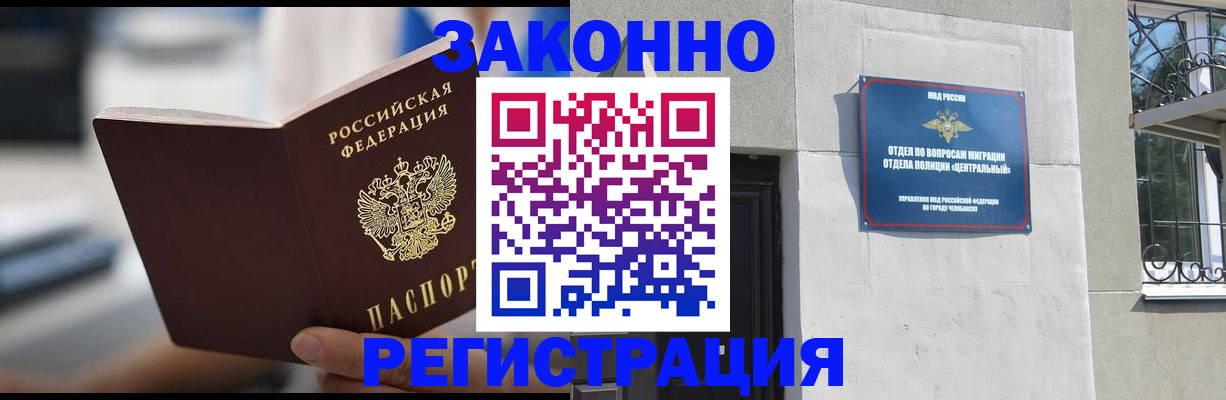 временная регистрация госуслуги в Тулуне