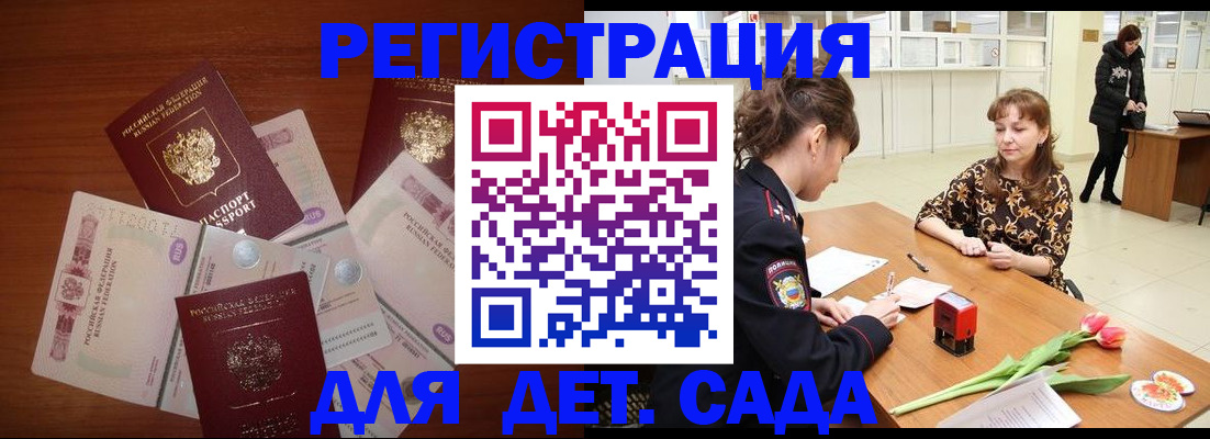временная регистрация госуслуги в Тулуне